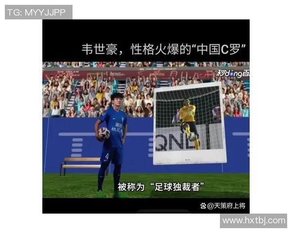 乔丹心目中的足球偶像是谁他对这位明星的看法揭秘